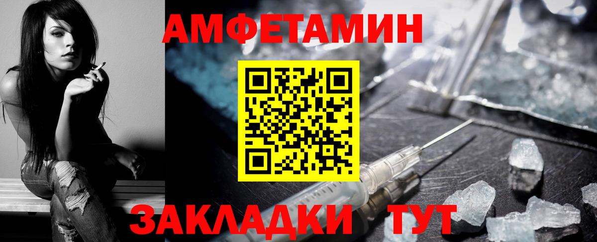 Ликино-Дулёво  АМФ  блэк спрут как войти  АМФ Розовый  Вход с VPN  Amphetamine 