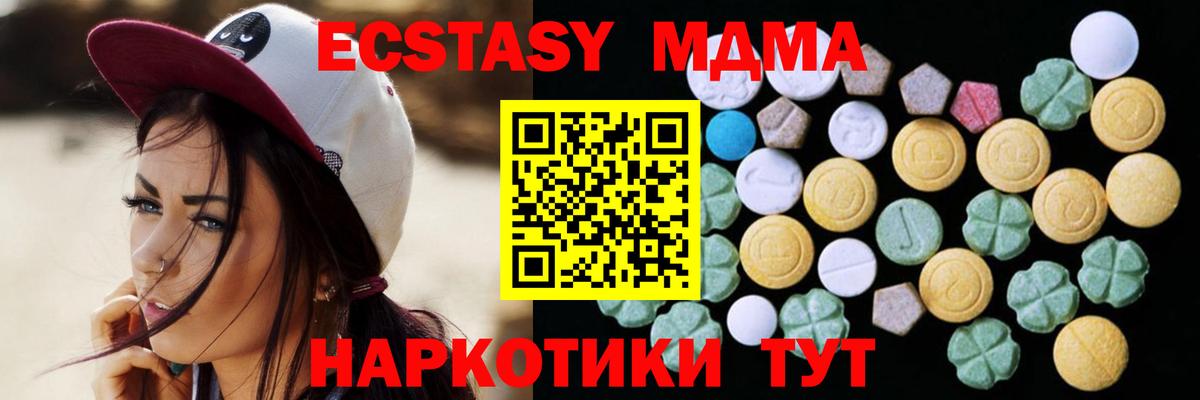 Ecstasy диски  Экстази 300 mg  Вход с VPN  Ecstasy  Ликино-Дулёво 