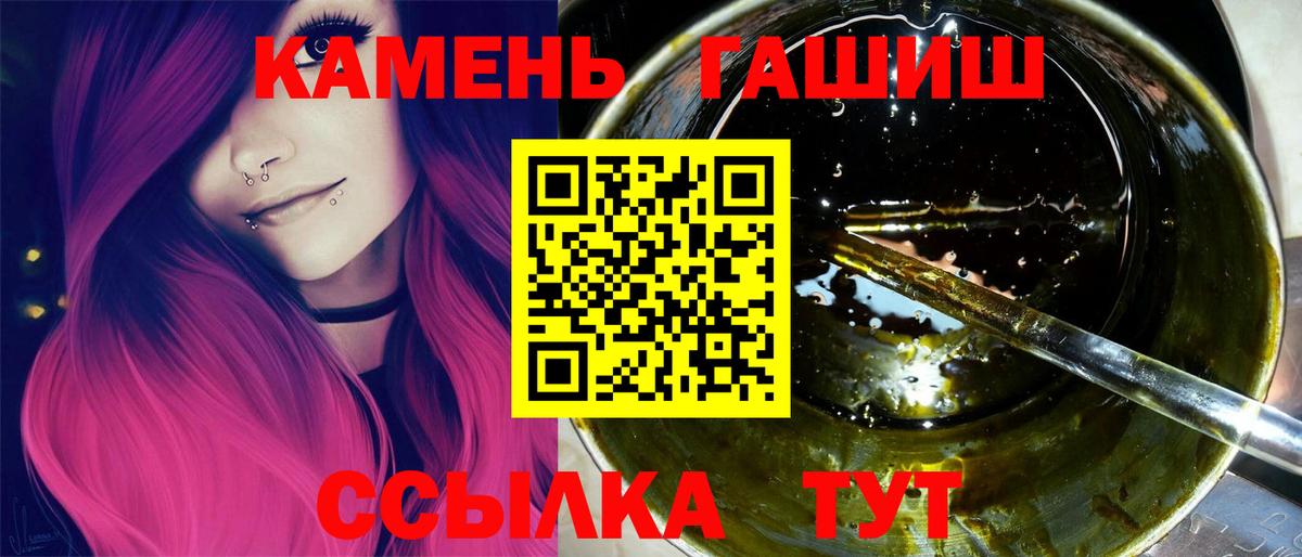 ГАШИШ 40% ТГК Ликино-Дулёво