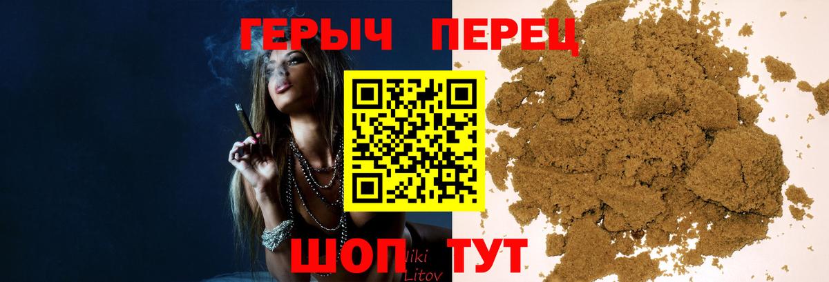 ГЕРОИН Афган Ликино-Дулёво