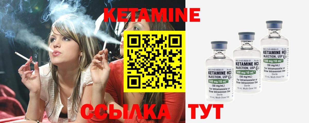 ссылка на мегу   Вход с VPN  Ликино-Дулёво  Кетамин VHQ  Кетамин VHQ 