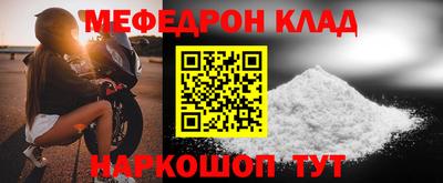 mdma Уссурийск