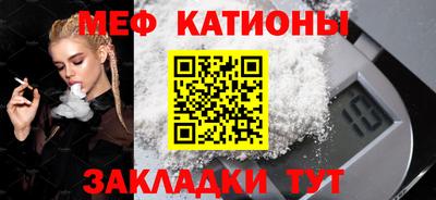 mdma Уссурийск