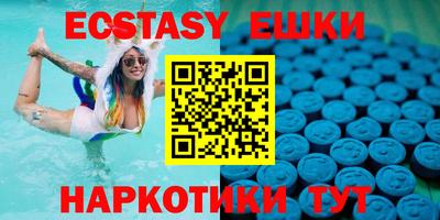 mdma Уссурийск