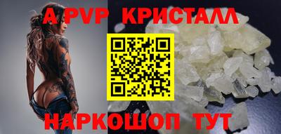 apvp Усть-Илимск
