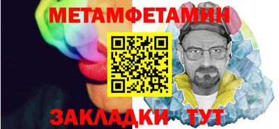 mdma Уссурийск