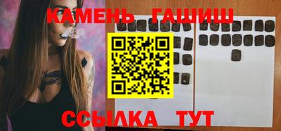 марихуана Усть-Джегута
