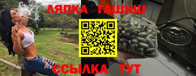 марихуана Усть-Джегута