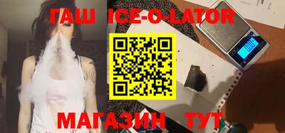 mdma Уссурийск