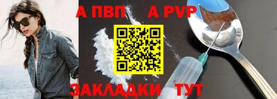 apvp Усть-Илимск