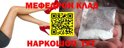 mdma Уссурийск