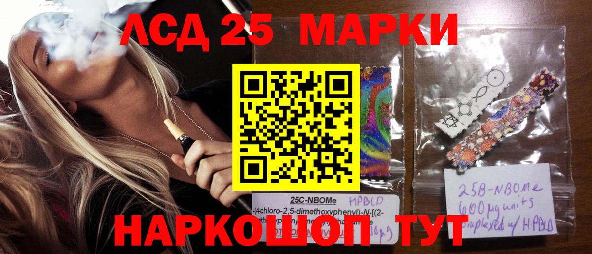 Лсд 25 экстази кислота  Вход с VPN  Ликино-Дулёво 