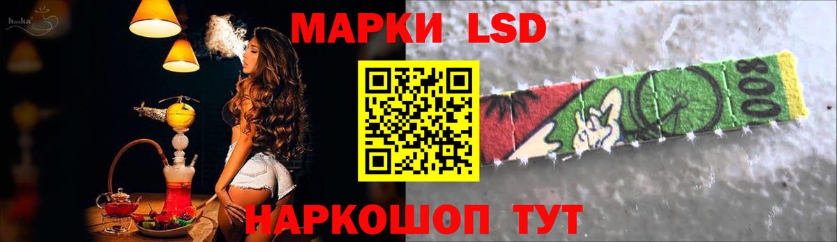 Лсд 25 экстази кислота Ликино-Дулёво