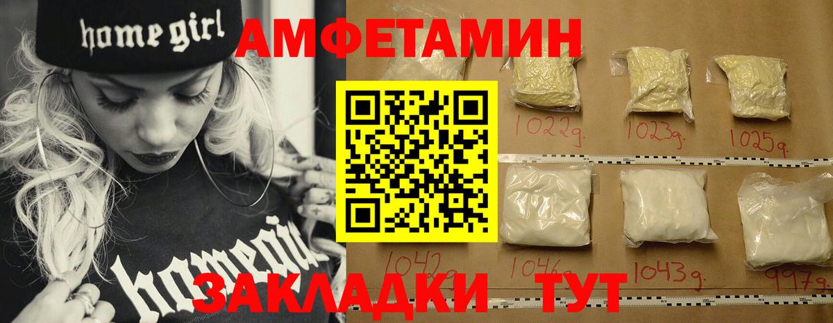Ликино-Дулёво  Метамфетамин кристалл  Вход с VPN 