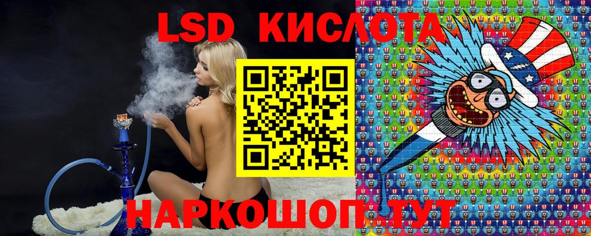 Марки 25I-NBOMe 1500мкг  Вход с VPN  Ликино-Дулёво 